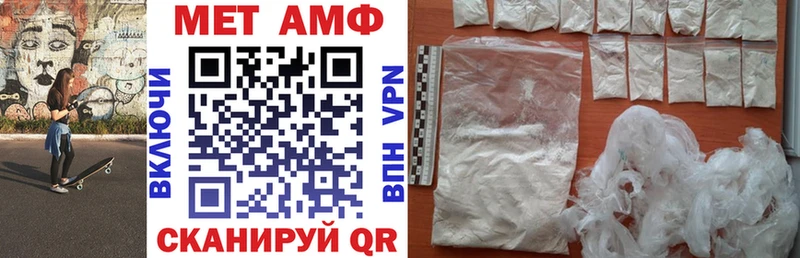 Амфетамин Розовый  mega онион  Киренск  как найти закладки 