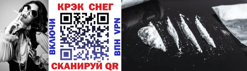 Кокаин 99% Киренск