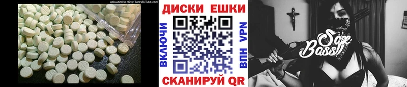 ЭКСТАЗИ DUBAI  Киренск 