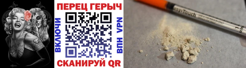 Героин VHQ  Киренск 