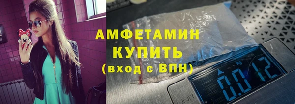 ALPHA PVP Абаза