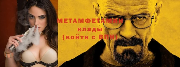 крисы Пролетарск