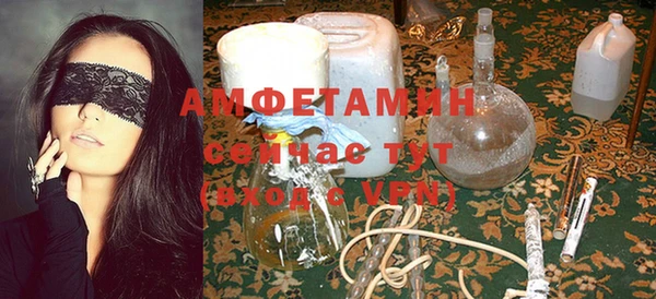 эйфоретик Абдулино