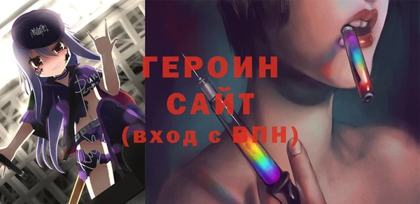метадон Абинск