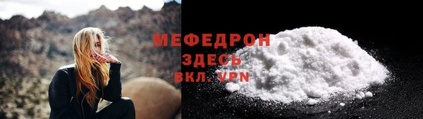 а пвп мука Протвино