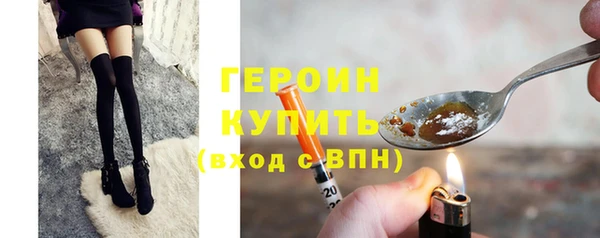эйфоретик Абдулино