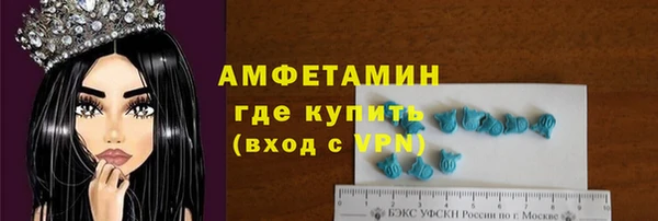 эйфоретик Абдулино