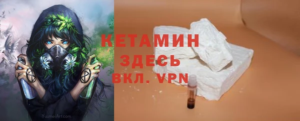 метадон Абинск