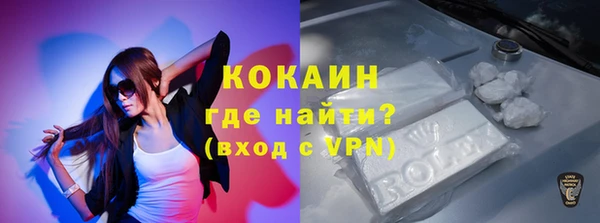 метадон Абинск