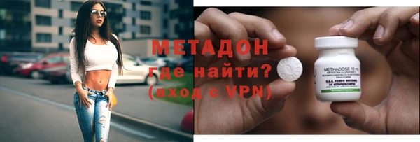 крисы Пролетарск