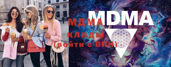метадон Абинск