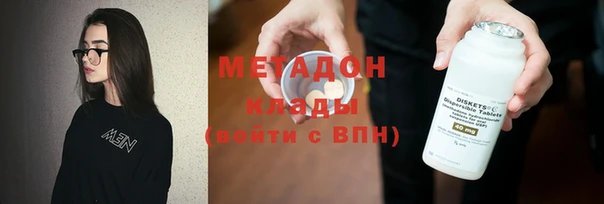 эйфоретик Абдулино