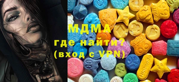 ALPHA PVP Абаза
