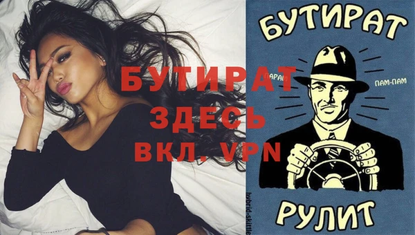 а пвп мука Протвино