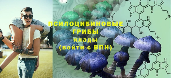эйфоретик Абдулино