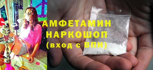 метадон Абинск