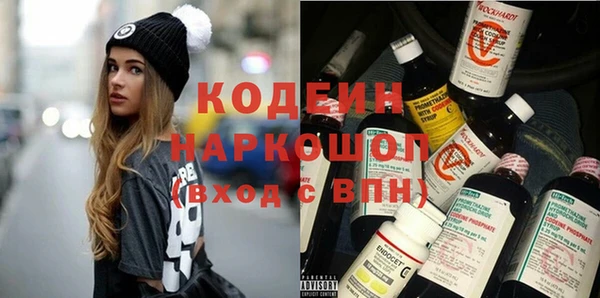 метадон Абинск
