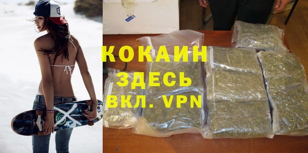 кокаин перу Приозерск