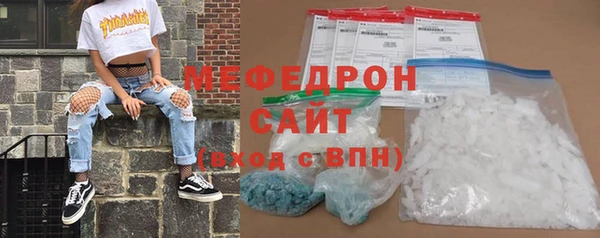 крисы Пролетарск