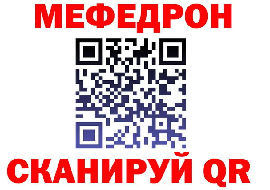 А ПВП кристаллы зеркало площадка мега Киренск