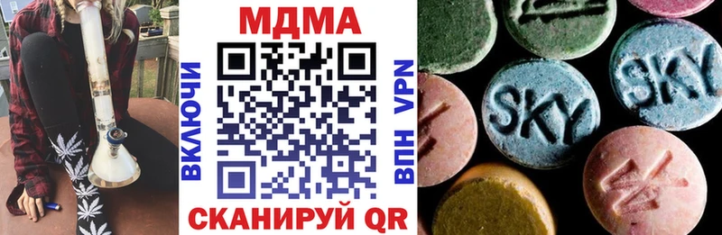 МДМА Molly  Киренск 