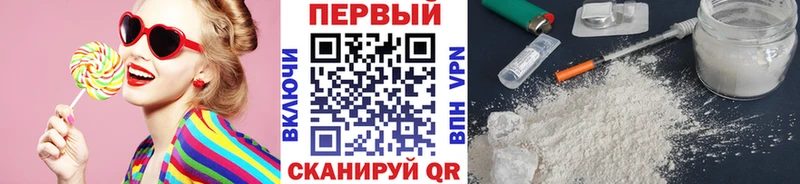 МЕТАМФЕТАМИН мет  Киренск 