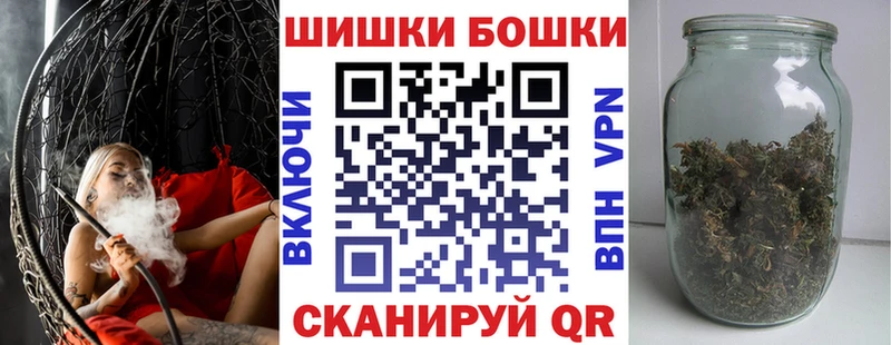 Бошки Шишки White Widow  Киренск 